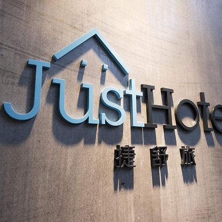 Just Hotel Kowloon  Exterior photo