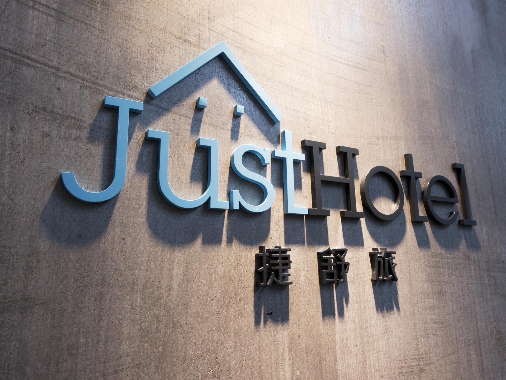 Just Hotel Kowloon  Exterior photo